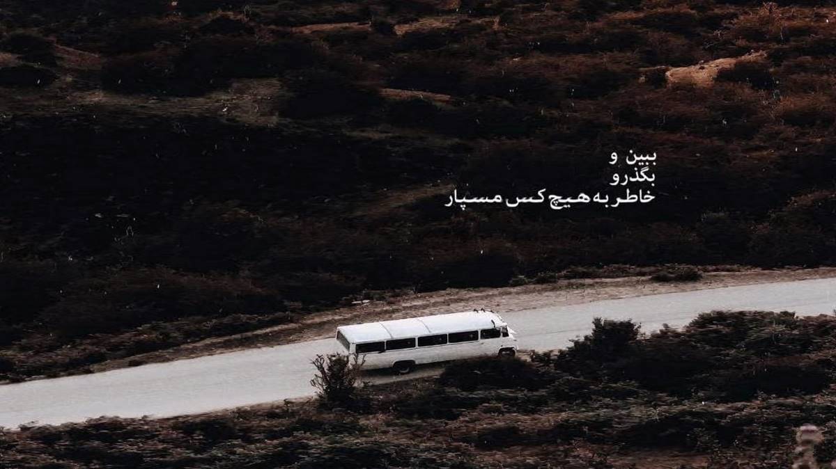  ممد بچه بود نسخه کامل